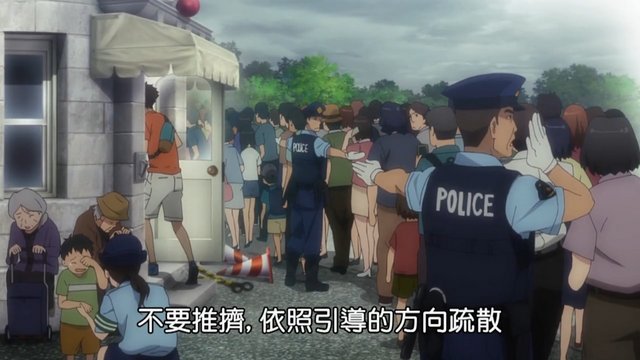Police box and the Gate